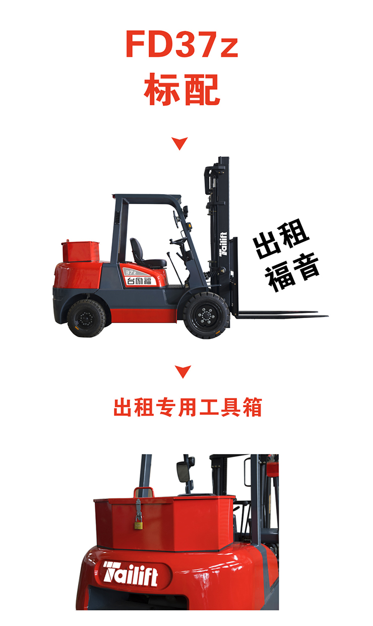 巅峰国际官网-钻营健全,你我一路成长