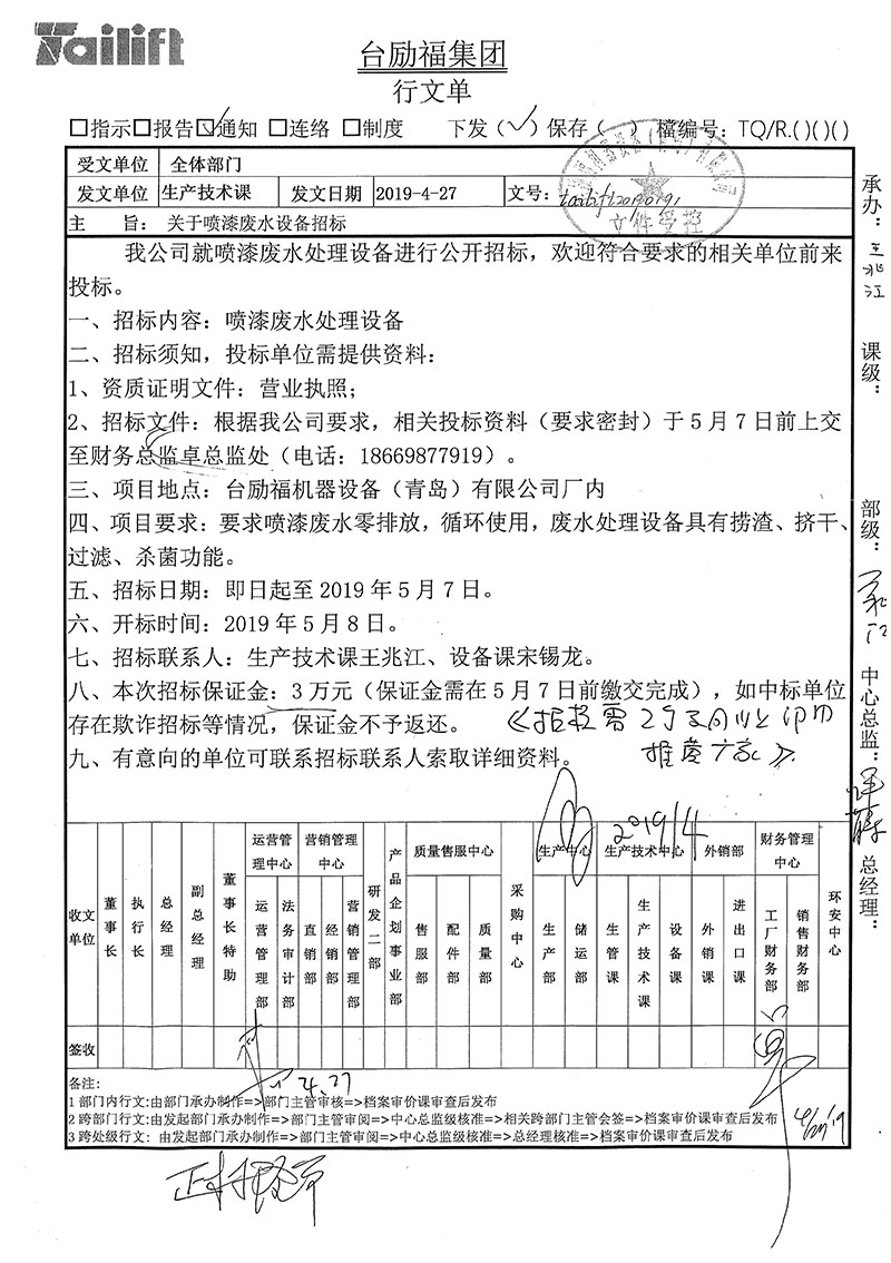 巅峰国际官网-钻营健全,你我一路成长
