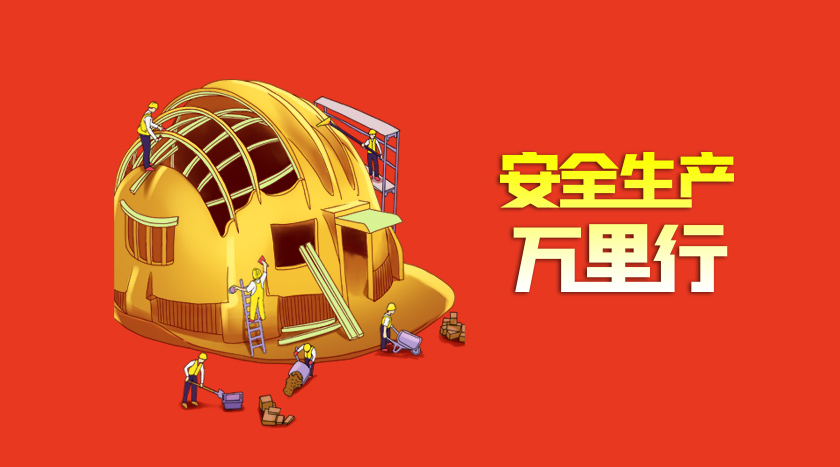 巅峰国际官网-钻营健全,你我一路成长