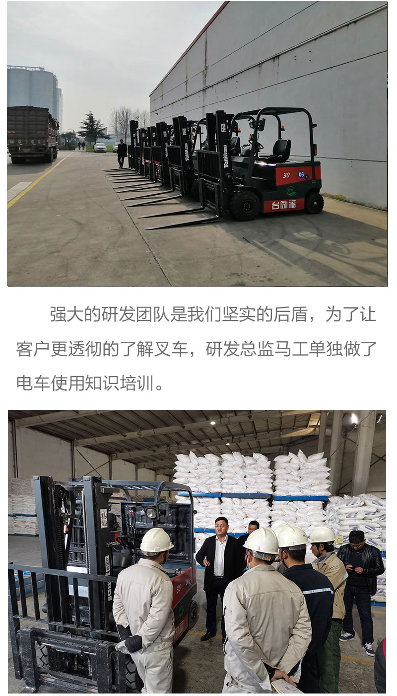 巅峰国际官网-钻营健全,你我一路成长