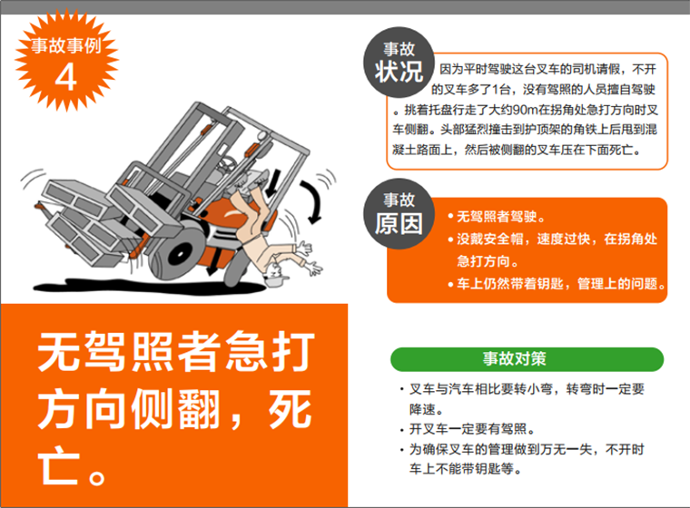 巅峰国际官网-钻营健全,你我一路成长