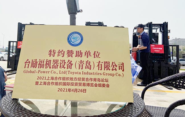 巅峰国际官网-钻营健全,你我一路成长