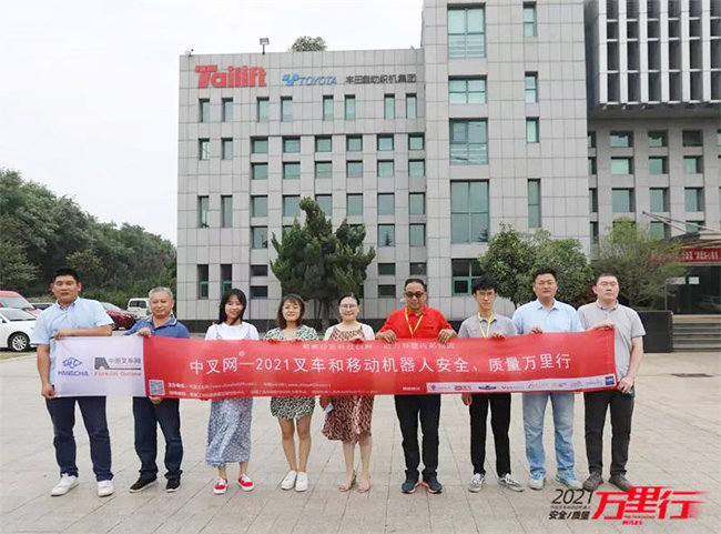 巅峰国际官网-钻营健全,你我一路成长