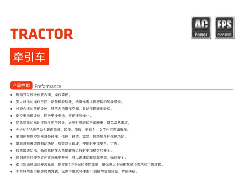 巅峰国际官网-钻营健全,你我一路成长