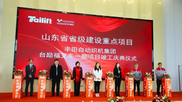 巅峰国际官网-钻营健全,你我一路成长