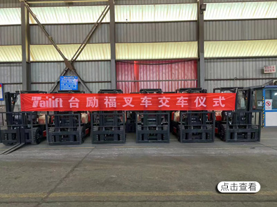 巅峰国际官网-钻营健全,你我一路成长