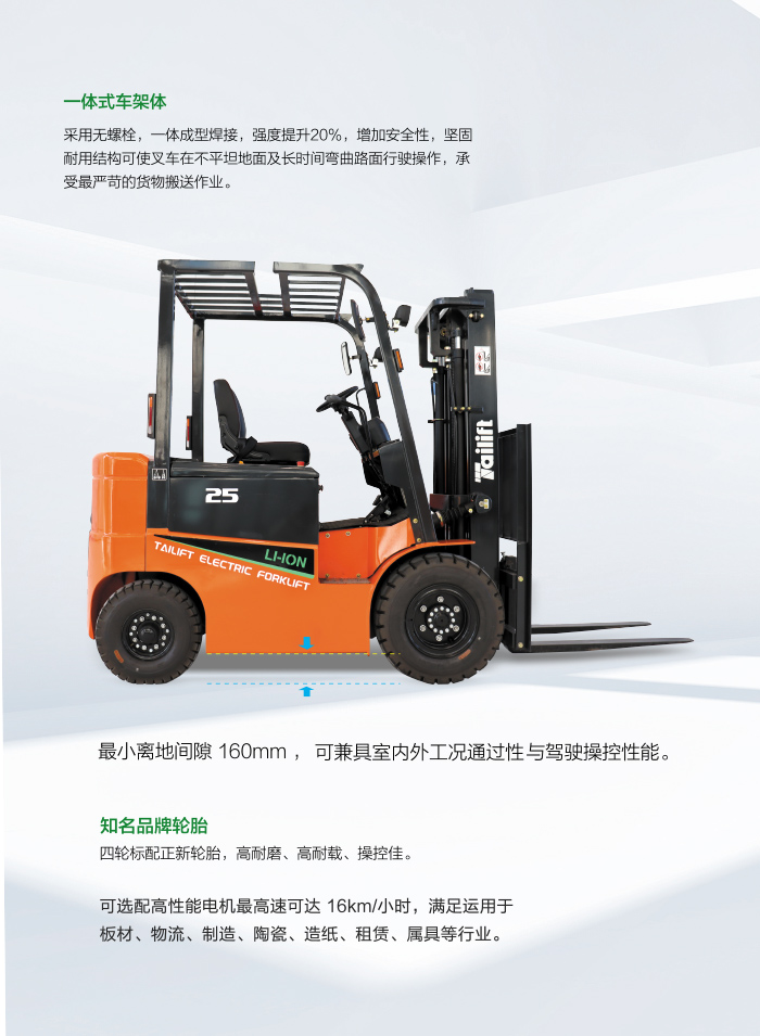 巅峰国际官网-钻营健全,你我一路成长