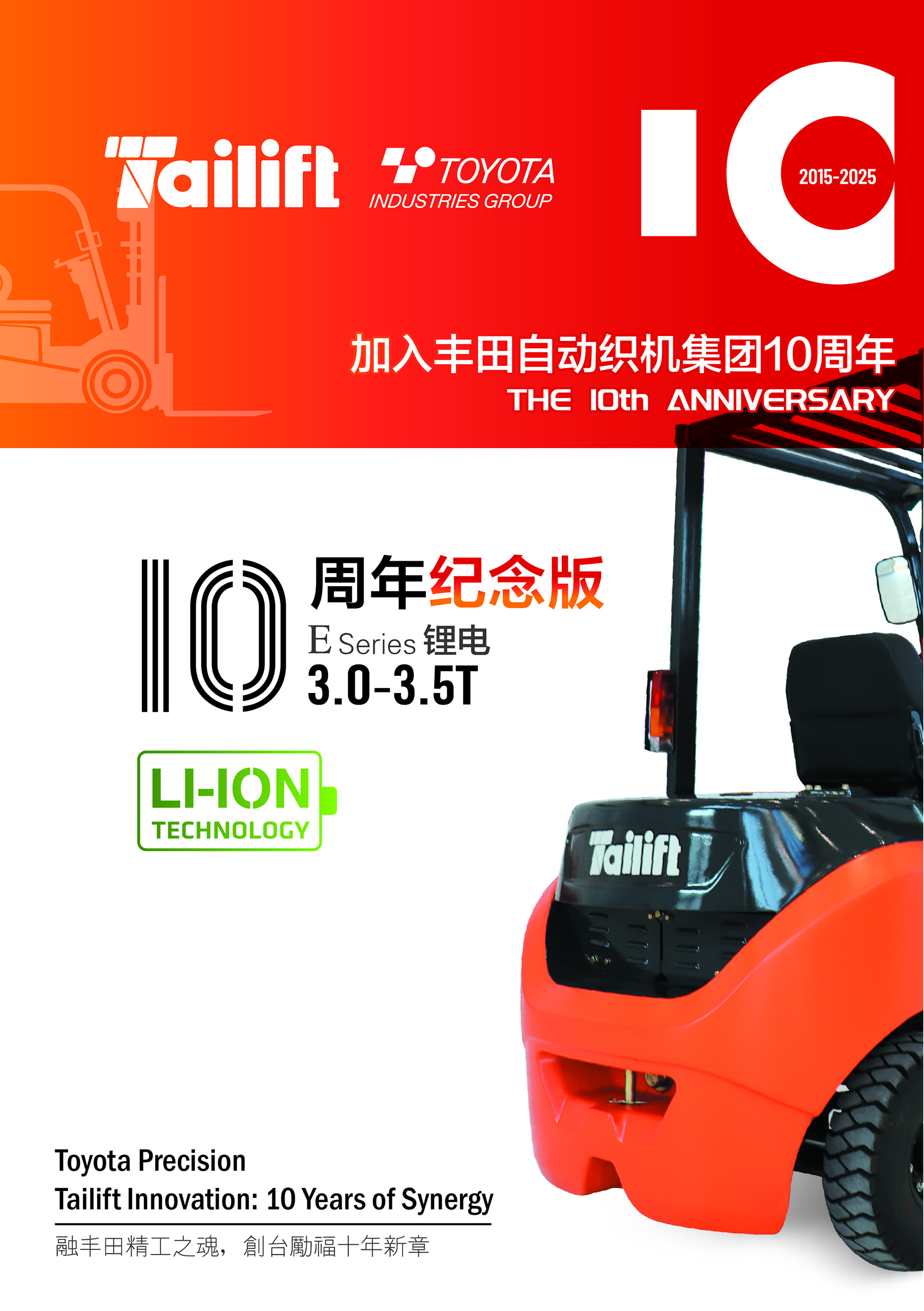 巅峰国际官网-钻营健全,你我一路成长