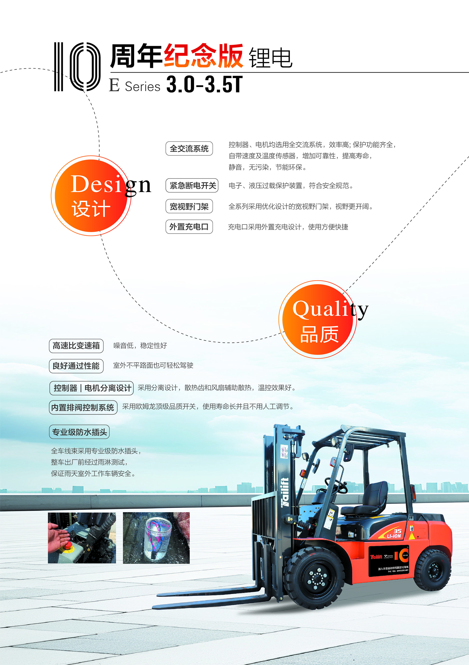 巅峰国际官网-钻营健全,你我一路成长