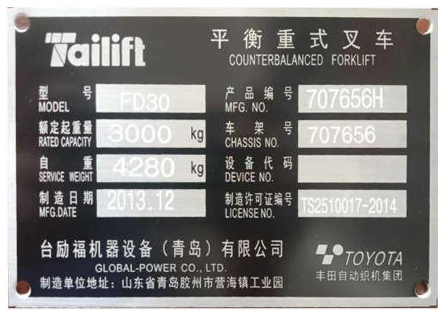 巅峰国际官网-钻营健全,你我一路成长